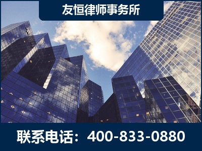 资兴-继承律师