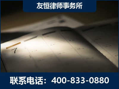 资兴-虚开增值税发票律师