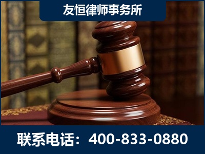 资兴-杨凌波律师