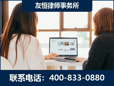 资兴-职务犯罪律师