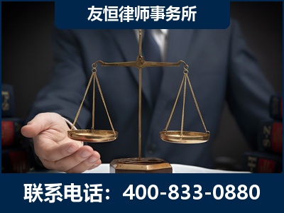 资兴-虚开增值税发票律师----郑祥律师