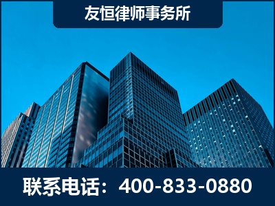 资兴-刑事律师