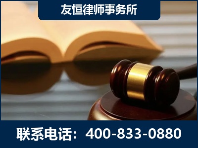 资兴-刑事律师----郑祥律师
